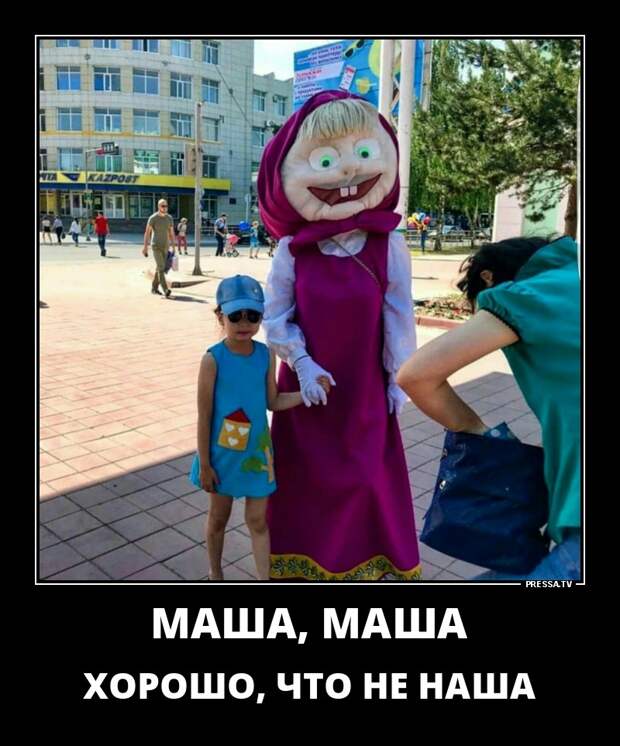 Демотиваторы