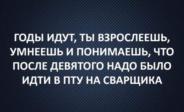 Картинки, юмор, приколы