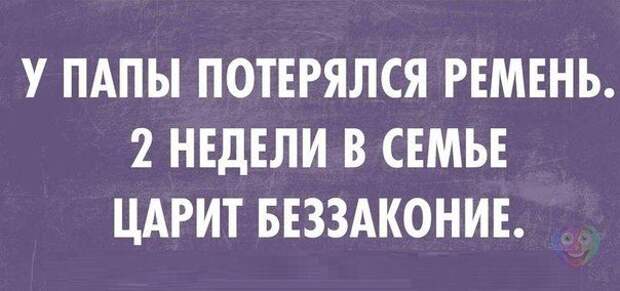 Классная подборка цитат