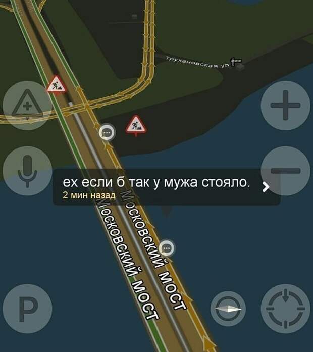 Стоя в автомобильной пробке можно узнать много нового Стоя в автомобильной пробке можно узнать много нового