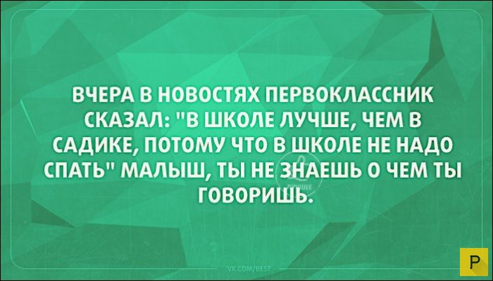 Прикольные позитивные юмористические открытки, часть 3 (22 фото)