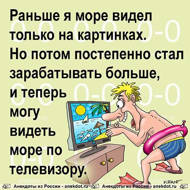 Анекдоты свежие меняются каждый час основной выпуск в картинках