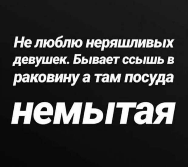 Неадекватный юмор из социальных сетей. Подборка chert-poberi-umor-chert-poberi-umor-13010919052020-1 картинка chert-poberi-umor-13010919052020-1