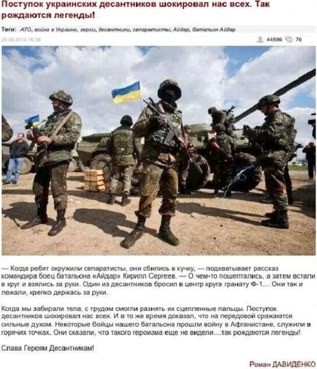 Картинки про Украину 8