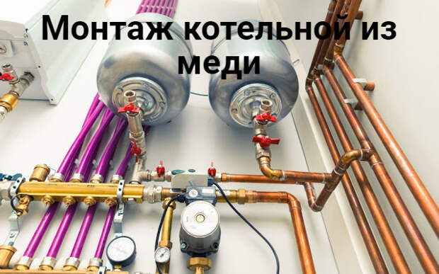 Услуги сантехника в Москве и Московской области