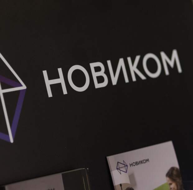 НОВИКОМ: новое имя банка российских инженеров