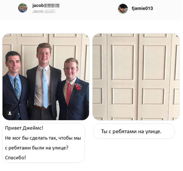 Идите погуляйте