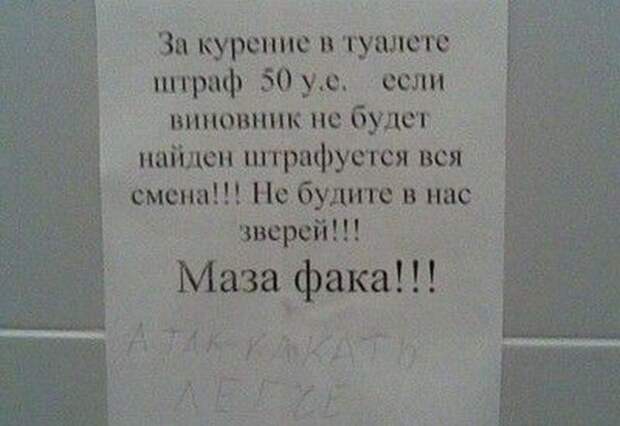 Кому-то маразмы, а кому и остроумие Кому-то маразмы, а кому и остроумие