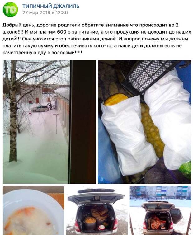 Абсурд и беспредел в детских садах: нереальные поборы и отдельные стулья для детей-должников Абсурд и беспредел в детских садах: нереальные поборы и отдельные стулья для детей-должников