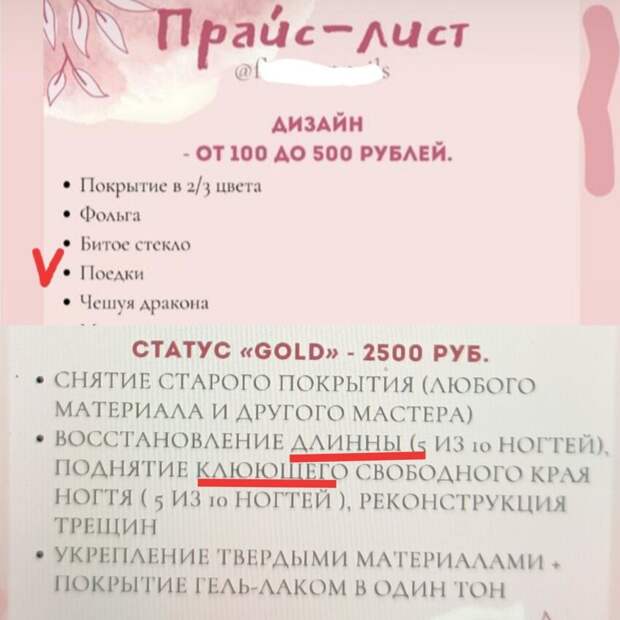 Поедки, объедки, заедки... Поедки, объедки, заедки...
