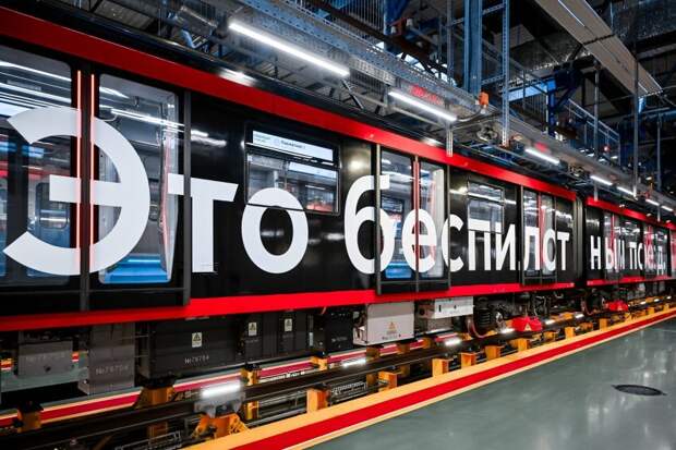 Беспилотный поезд метро обслуживают в депо на станции «Сокол»