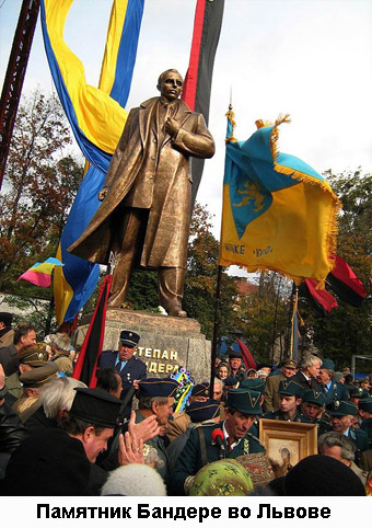 Порно Украина Бандеры