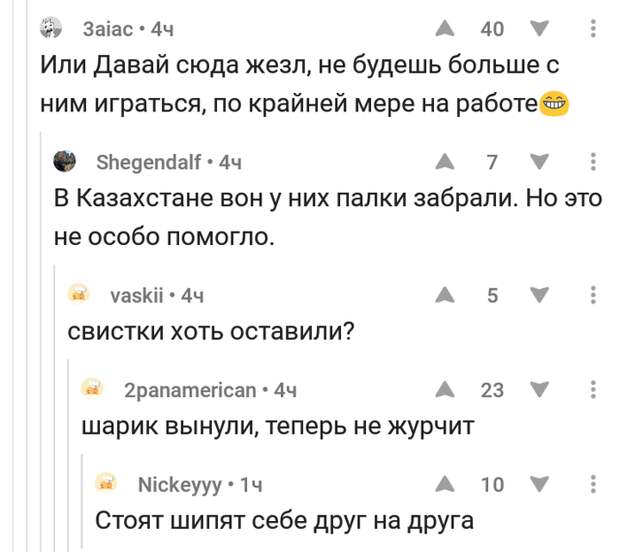 Смешные комментарии. Подборка chert-poberi-kom-chert-poberi-kom-38020919052020-18 картинка chert-poberi-kom-38020919052020-18