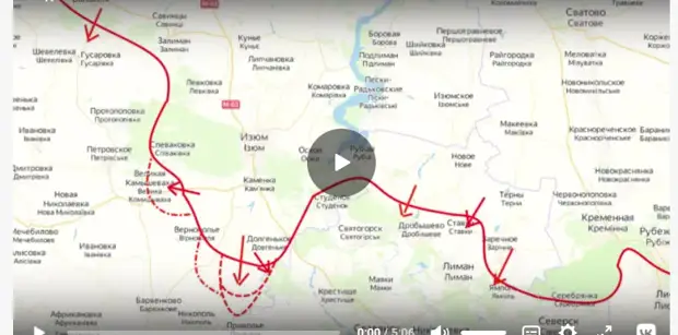 От Изюма до Херсона: российская армия ускоряет своё наступление на ВСУ