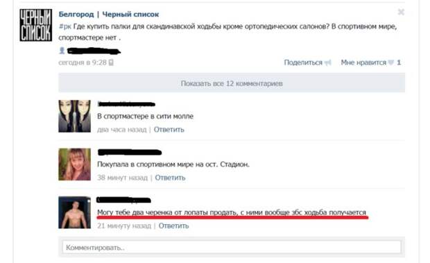 Невероятные фотографии, которые помогут взглянуть на спорт под другим углом Невероятные фотографии, которые помогут взглянуть на спорт под другим углом