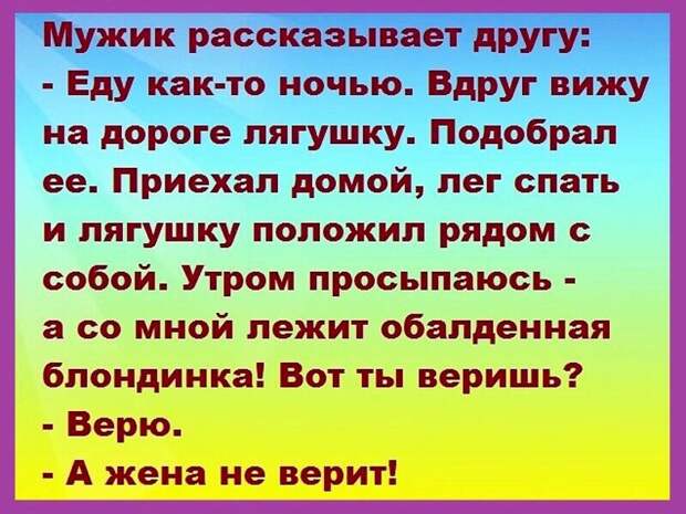 Мужик просыпается в три часа ночи и, чувствуя себя неважно, вызывает врача...