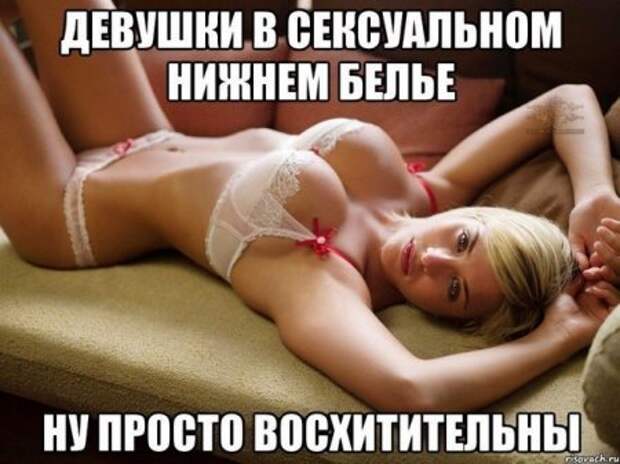 Не толькол прикольные фото но и фразы.