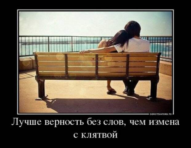 Демотиваторы на тему - Наши чувства, часть вторая.