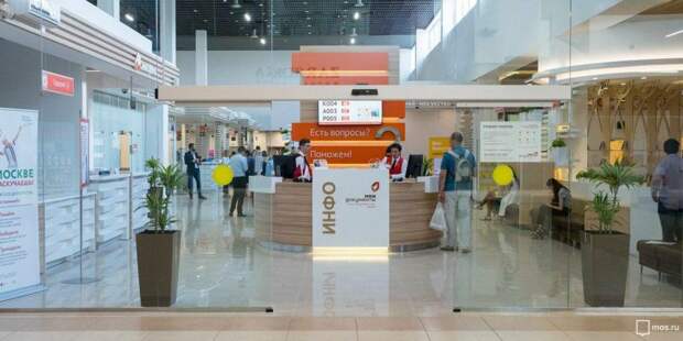 Роскомнадзор не обнаружил нарушений в работе столичных МФЦ. Фото: mos.ru