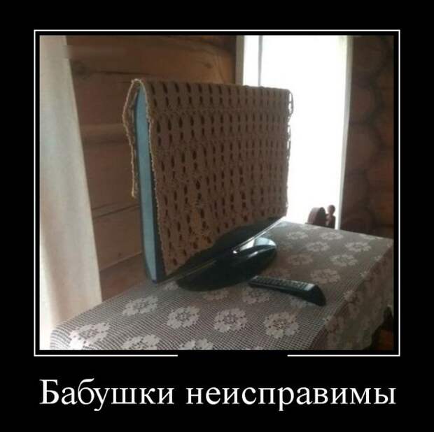 Черноватый юмор в подборочке демотиваторов