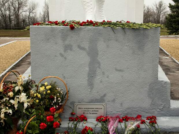 Мемориал на месте приземления Гагарина Мемориал на месте приземления Гагарина