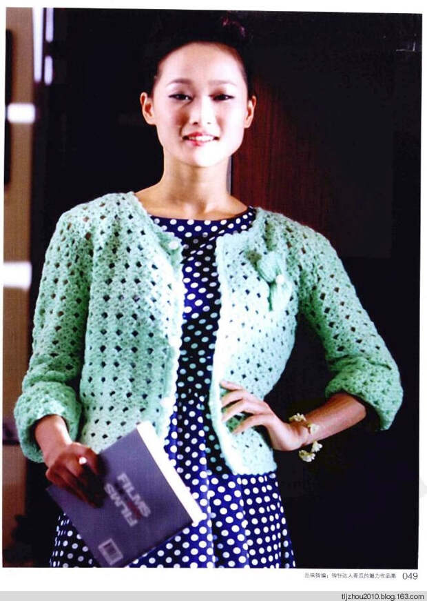 Bianzhi vol.3 №029739 - 紫苏 - 紫苏的博客 Bianzhi vol.3 №029739 - 紫苏 - 紫苏的博客