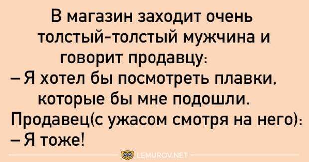 Анекдот про важность во-вторых Анекдот про важность во-вторых