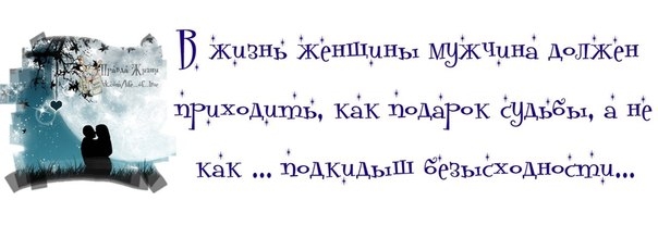 1370884637_frazochki-19 (604x207, 64Kb)