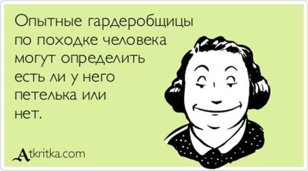 Аткрытки