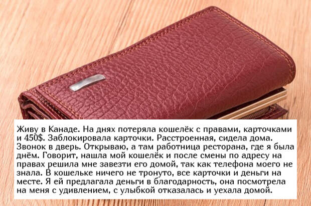 Позитивные истории возвращающие веру в человечество Позитивные истории возвращающие веру в человечество