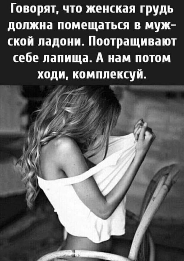 По статистике, у человека в среднем случается до 92-х половых актов за год...