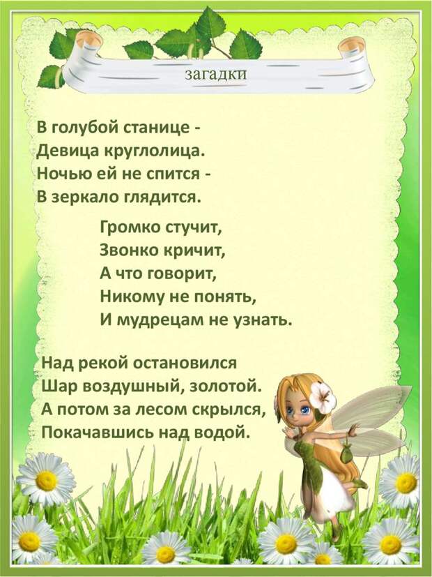 Ранний пар родит пшеничку 