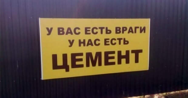 Лаконичненько Лаконичненько боги маркетинга, в магазине, маркетинг, на рынке, объявления, прикол, реклама, фото
