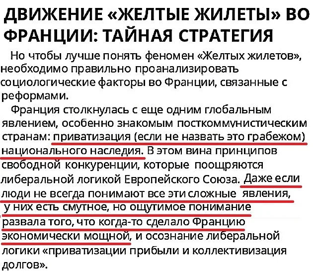 Средний класс в Европе стоит в очередях за бесплатной миской супа. Неужели и страны Запада ждёт «шоковая терапия»?