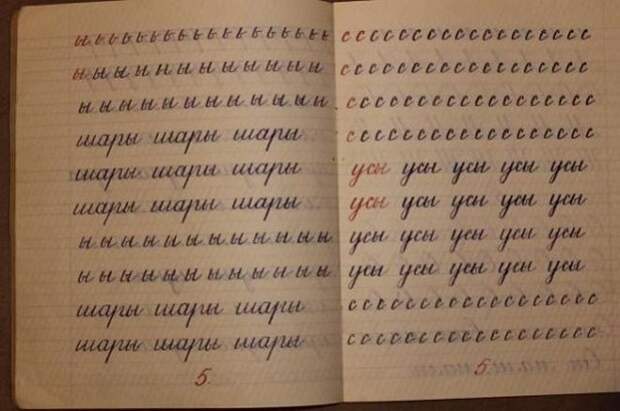 Еще хуже писать было гелевыми ручками, они сильно портили почерк. СССР, Учёба, бабушка, дети, ностальгия, школа