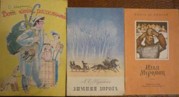 книги, СССР, коллекция