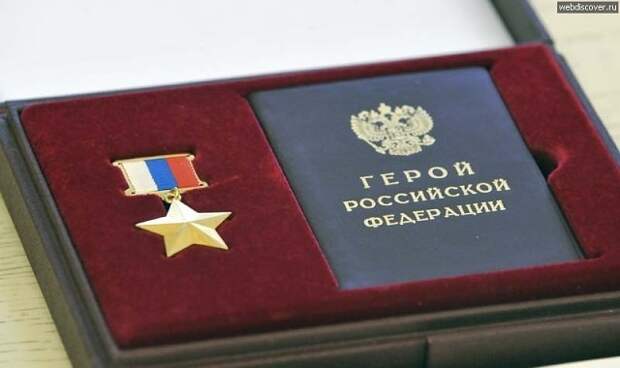 Самая первая женщина - Герой России. Посмертно ! герой рф, женщина, спасение утопающего, длиннопост