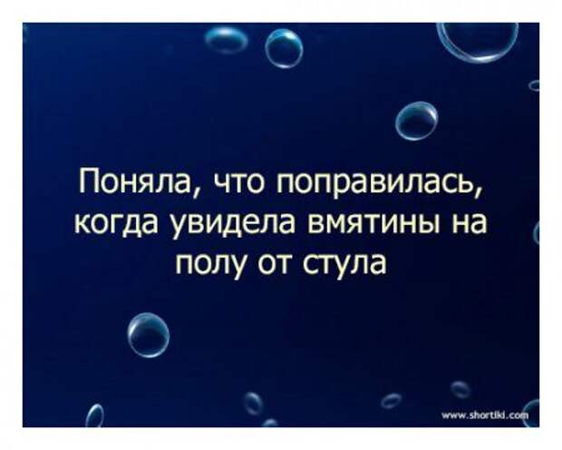 Классная подборка цитат