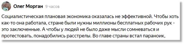 ГУЛАГ - это миллионы бесплатных рабочих рук, - очередной миф, о Советском Союзе...