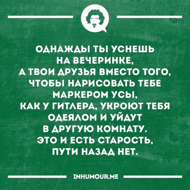 С пятницей! картинки, пиво, праздник, прикол, пятница, юмор