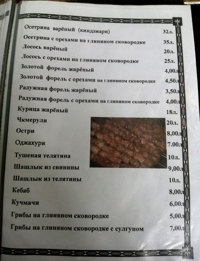 25 шедевров кавказской рекламы, от которой вы будете в полном восторге!