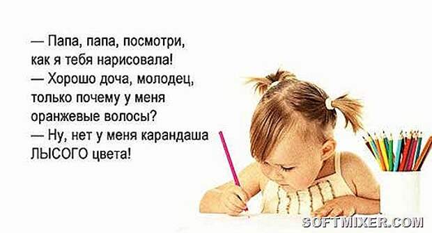 detskie_vyrazheniya_01