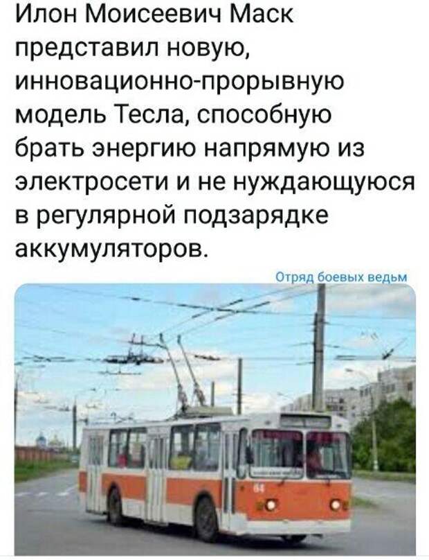 Политические картинки