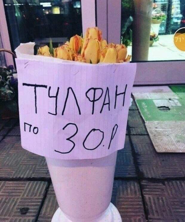 Уже скоро Уже скоро
