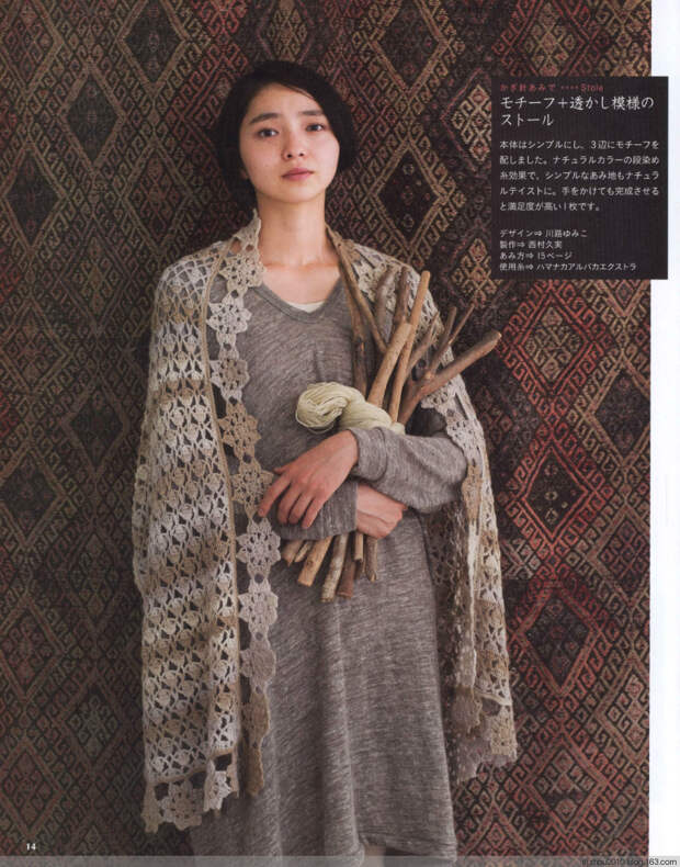 Simple and Pretty 2013 - 紫苏 - 紫苏的博客 Simple and Pretty 2013 - 紫苏 - 紫苏的博客