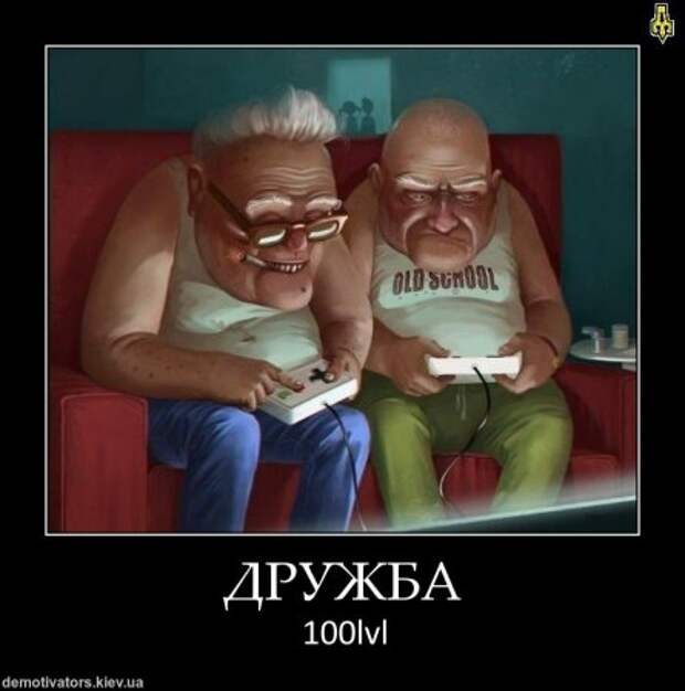 Демотиваторы, поприкольней из новых.