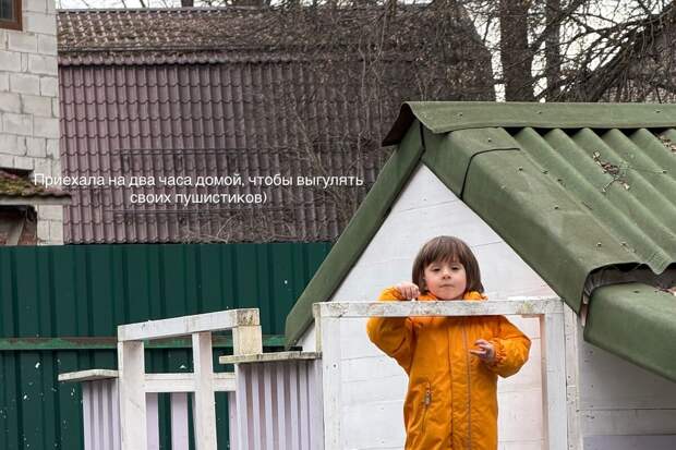 Певица Катя IOWA поделилась редким фото с сыном