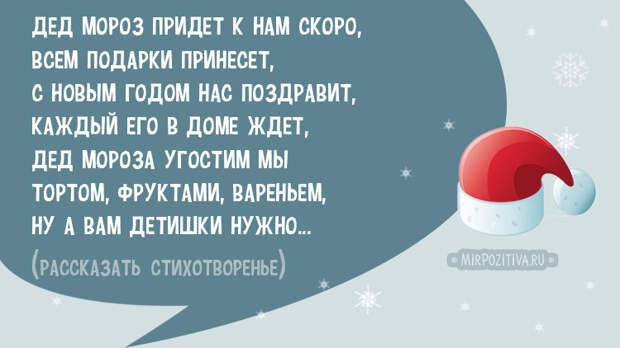 про детей