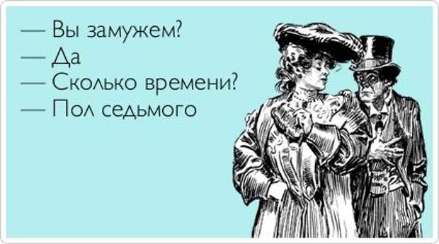Прикольные открытки. Часть 7. (50 фото)