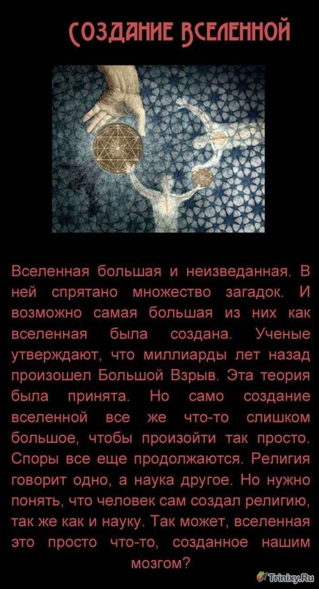 ТОП-10 неразгаданных загадок современности (10 фото)